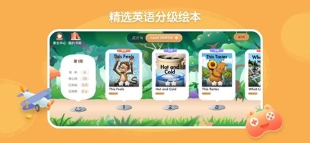 呤阅读app手机版