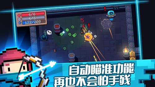 元气骑士无限蓝无限金币无限钻石2022