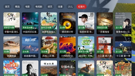 小鹿TV盒子最新版