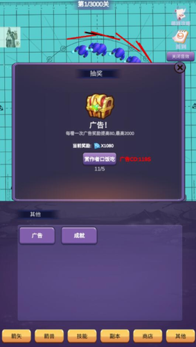 一支支支箭