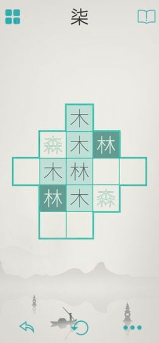 木水火土游戏手机版
