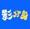 影分身安卓正版
