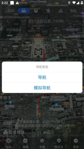 奥维互动地图手机版下载app