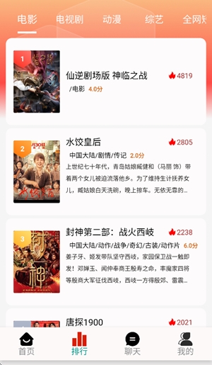 剧下饭max最新安卓版