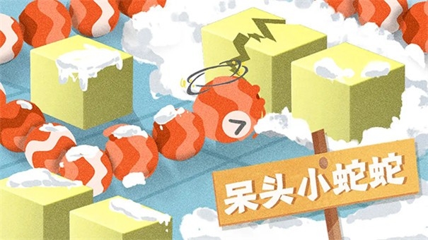 蛇塔游戏最新安卓版