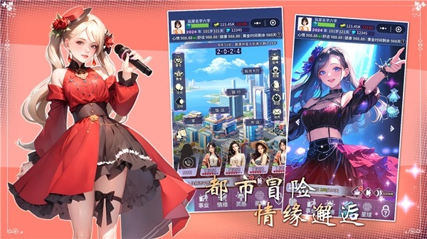 时光旅行者手游最新版