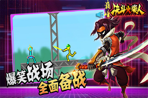 巅峰决斗火柴人无限金币版