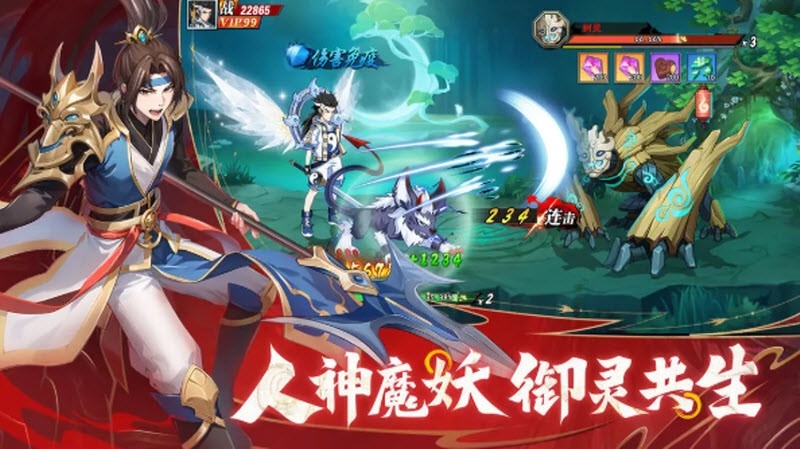 绝地苍穹安卓最新版