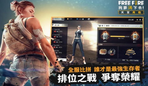 自由开火战场下载2022