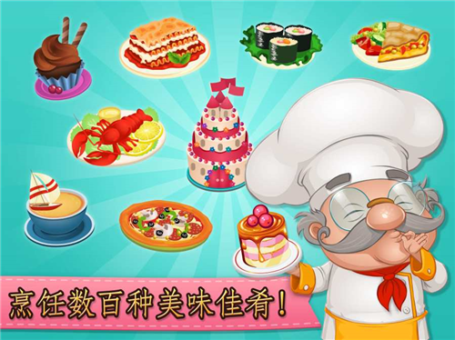 我的咖啡屋