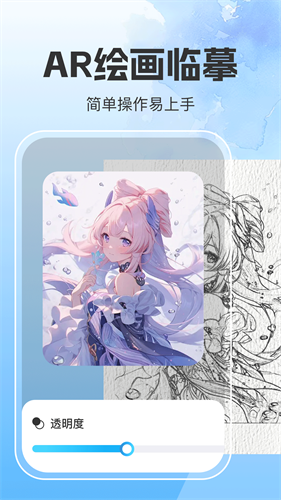pro素描绘画世界
