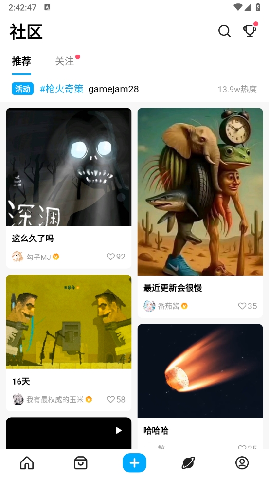 创游世界2025最新版