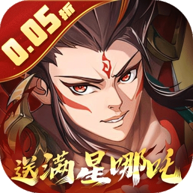 九州群将录游戏官方正版
