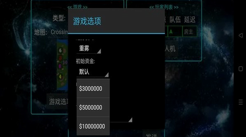 铁锈战争永恒科技下载