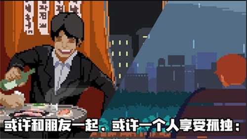 人生游戏官方正版