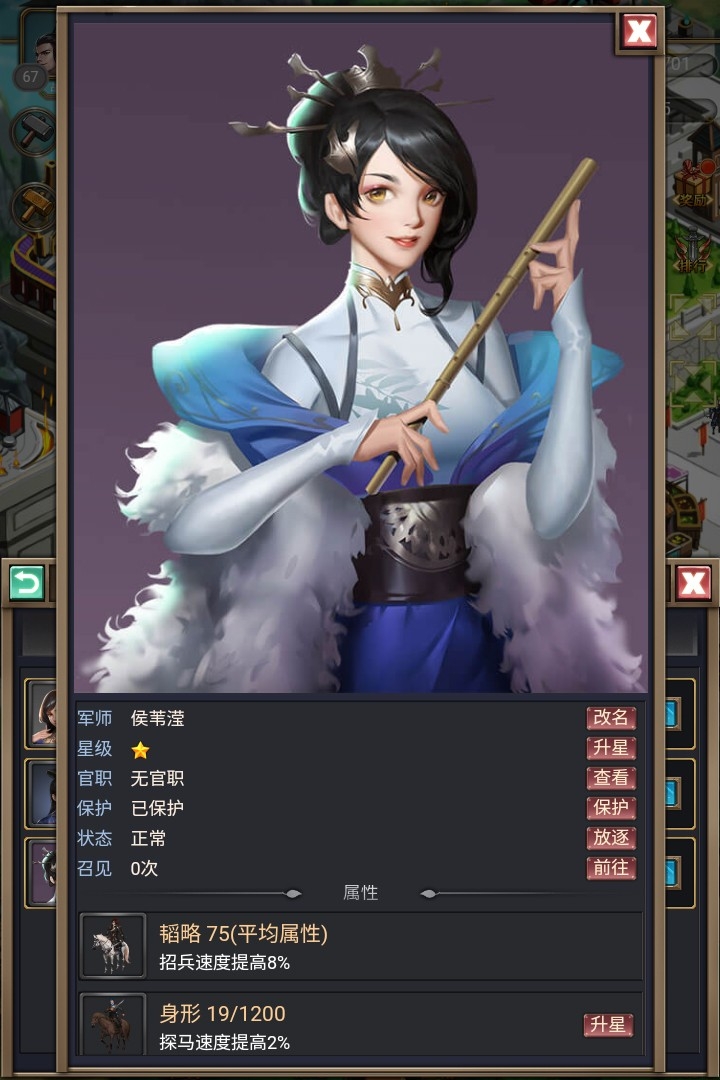 烽烟云起手游官方版