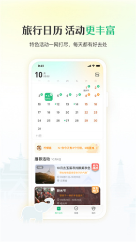 游云南官方版