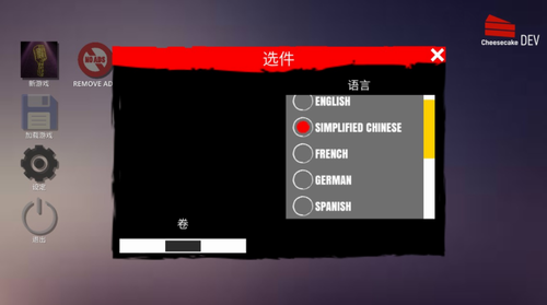 主播生活模拟器无限钞票版