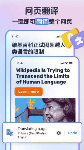 小智浏览器手机版官网版