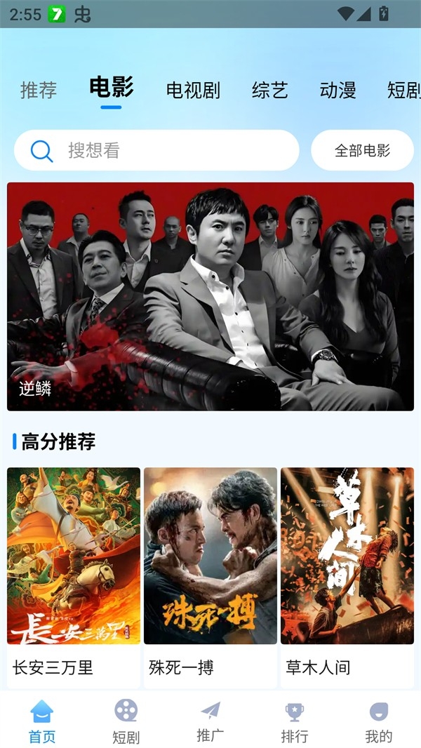 追星影院最新手机版