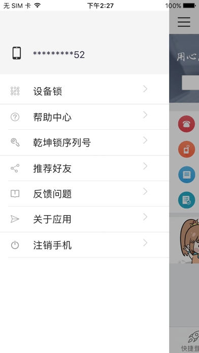 光宇游戏APP官方正版