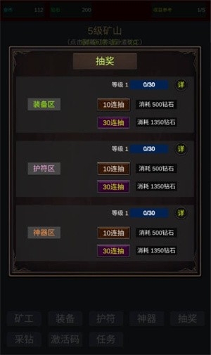 无限挖矿中文手机版