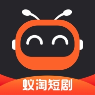 蚁淘短剧app最新版本