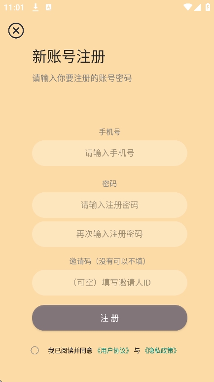 祯率猫APP最新版