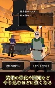 恶棍复仇者游戏官方版