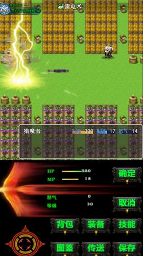 遗失的大陆
