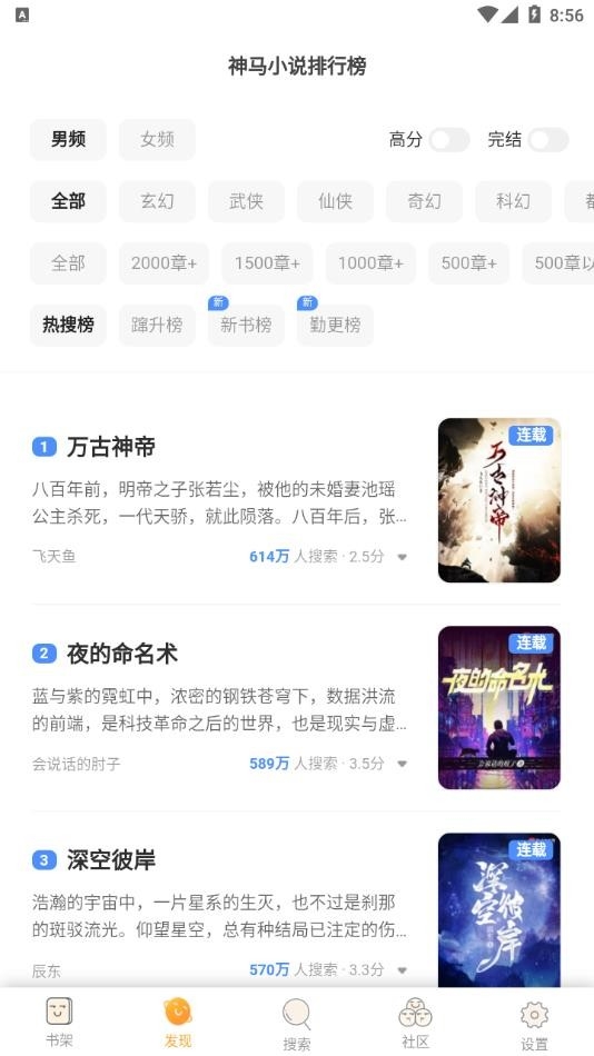 爱阅书香2025最新版