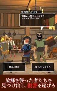 恶棍复仇者游戏官方版