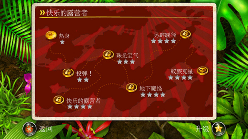 蚁丘保卫战内置修改器版