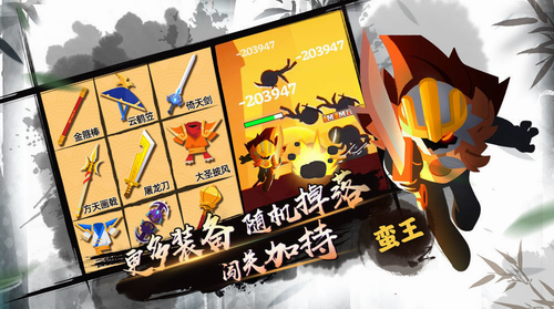 我功夫特牛无限金币钻石版