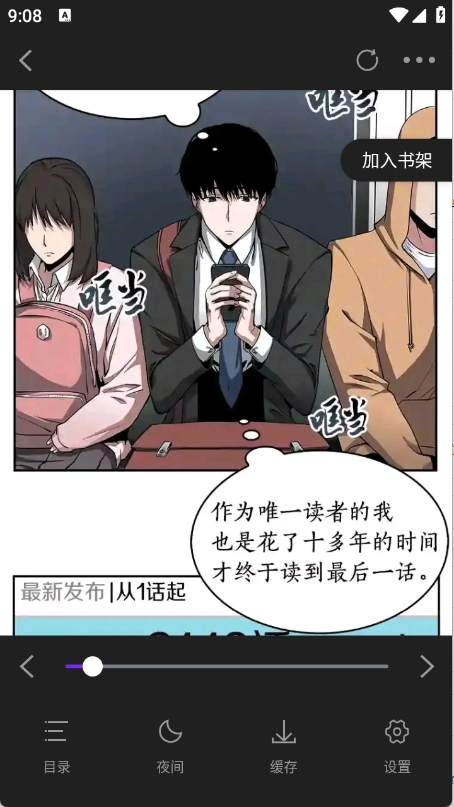 零界绘app官方正版