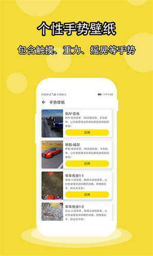 酷软壁纸2025
