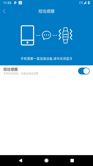 Haylou Fit智能手表最新版