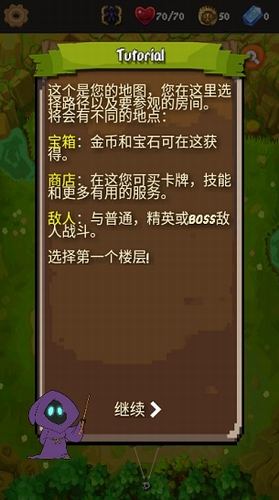 无赖冒险