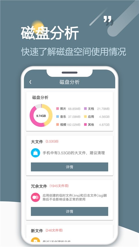 RE文件管理器官方安卓版