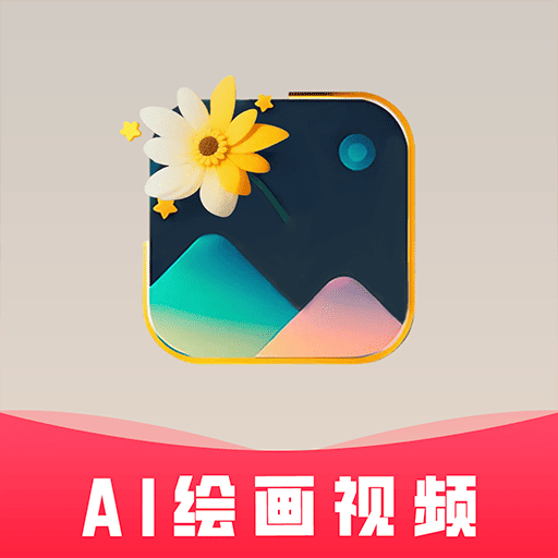 图趣AI下载