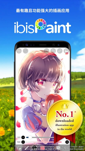 爱笔思画x2025