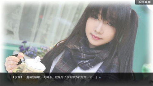 绿茶模拟器