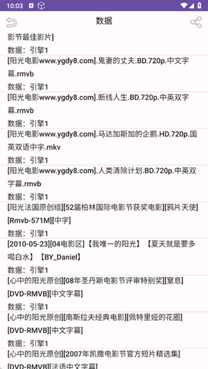 鲸鱼搜索app手机版