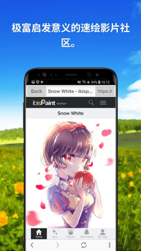 爱笔思画x2025
