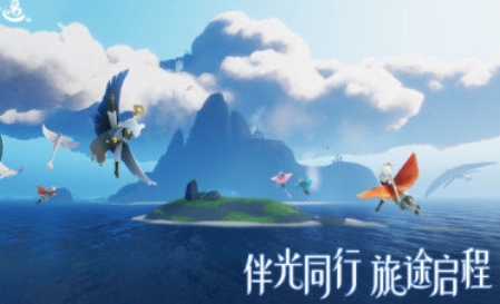 光遇脚本福利2025最新版