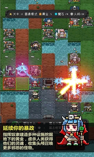 恶魔守护者2手游最新版本