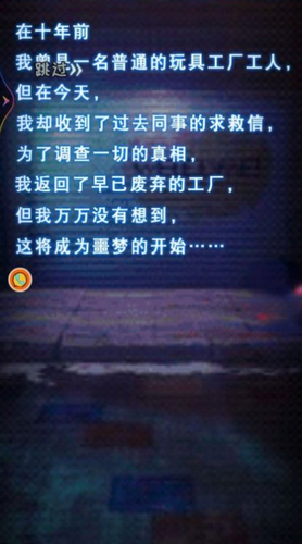 疯狂求生之旅