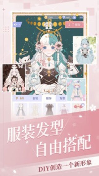 我的次元游戏官方版