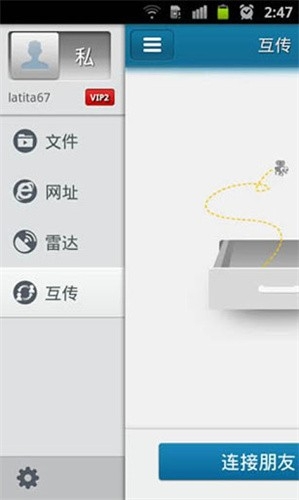 快播手机版app