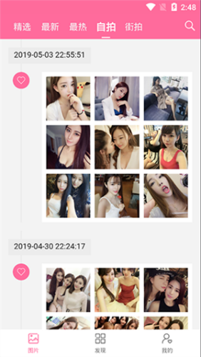 美之图官网版